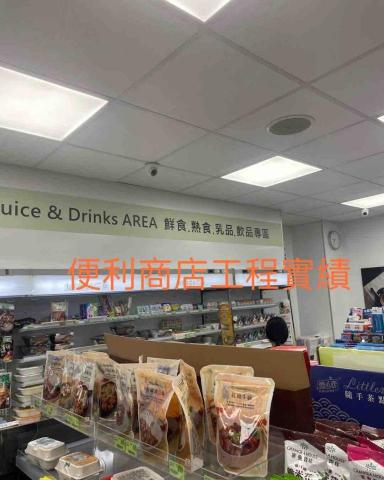 光晰數位監控 - 