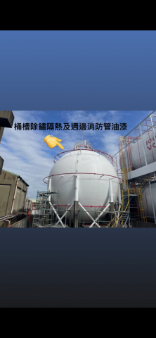 日嘉工程有限公司 - 苗栗球槽施作後