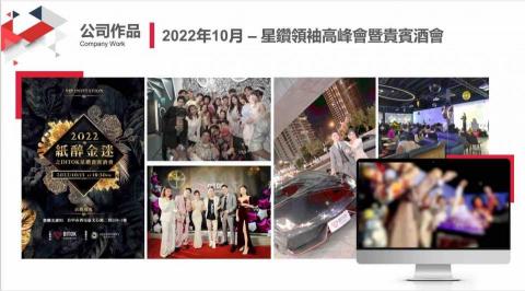 零企藝術有限公司/台灣音樂世紀樂團 - 合作活動執行企劃團隊 零企藝術有限公司/台灣音樂世紀樂團 - 合作活動執行企劃團隊