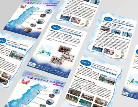 賴志誠 - 旅遊行程DM設計-電繪風