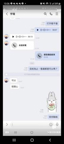 恩慈看護 - 家屬的評價