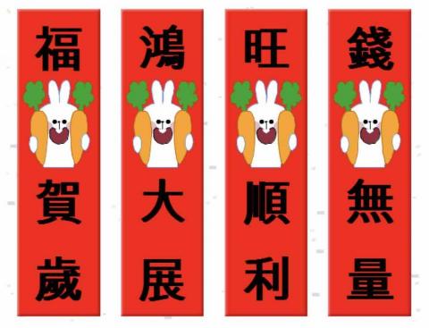 張詠絮 - （它是個動圖