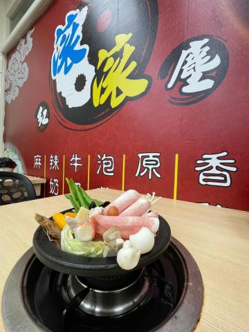 崔普小哀 - 【高雄 楠梓 滾滾紅塵麻辣鴛鴦鍋】 