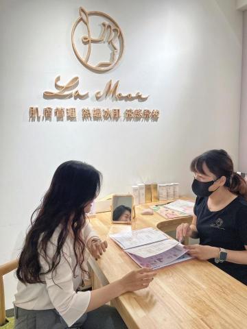 崔普小哀 - La moor 美學館