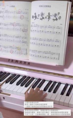 林姿萱 - 家裡沒有鋼琴的相關建議。