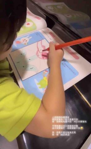 林姿萱 - 音符與休止符名稱的認識。