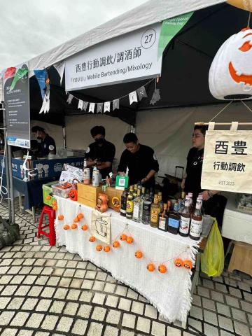 酉豊行動調飲 - Google 感恩家庭日 酉豊行動調飲 - Google 感恩家庭日