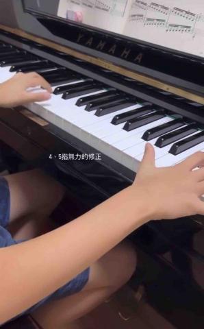 林姿萱 - 教導「無名指&小拇指」沒有力氣的改善方式