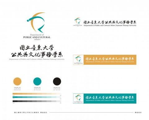 精采創意行銷有限公司 - 