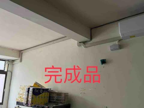 力宇冷凍企業社 - 