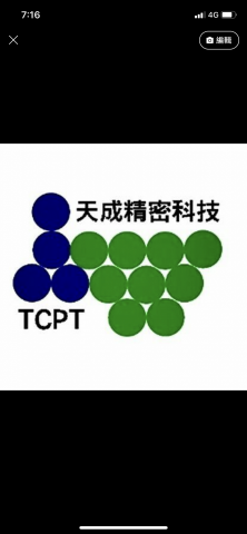 提供cnc精密加工服務的專家鎢鋼零組件加工