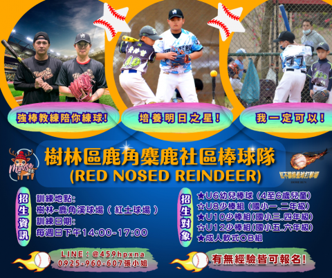 李誼蓉 - FB粉專貼文