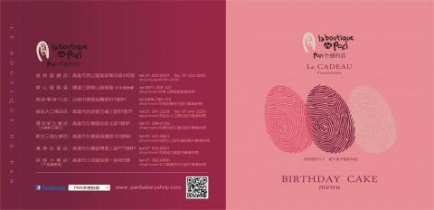 精采創意行銷有限公司 - 