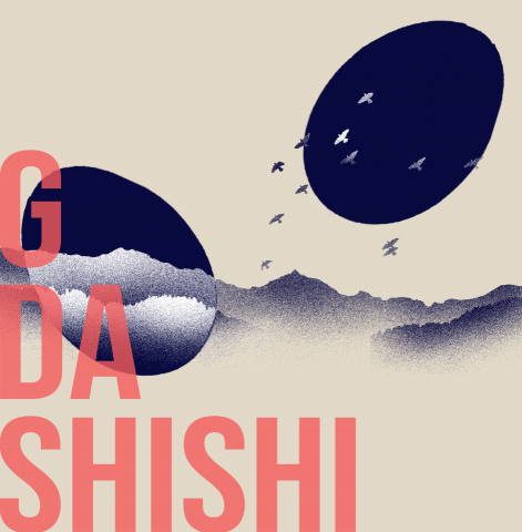 左筠芊 - -專輯封面設計-
音樂製作發表視覺設計