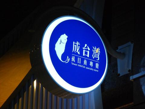 精采創意行銷有限公司 - 