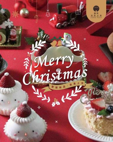 PLAYER - 檔期平面設計