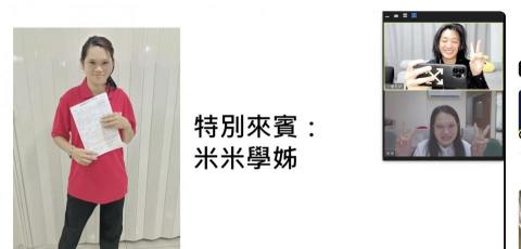 夢想家租售有限公司 - 總部講課