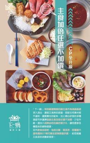 精采創意行銷有限公司 - 