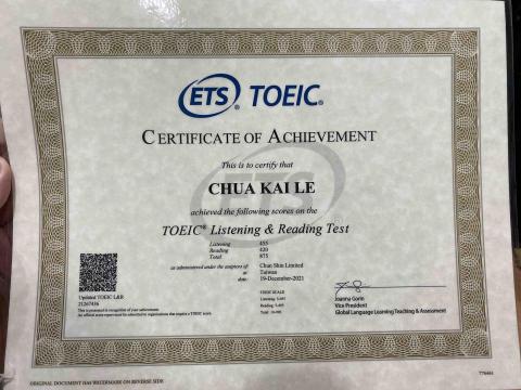 蔡凱樂 - TOEIC (875)