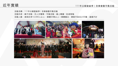 時睿傑股份有限公司 - 