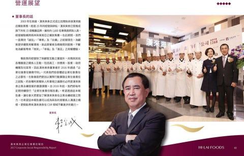 精采創意行銷有限公司 - 