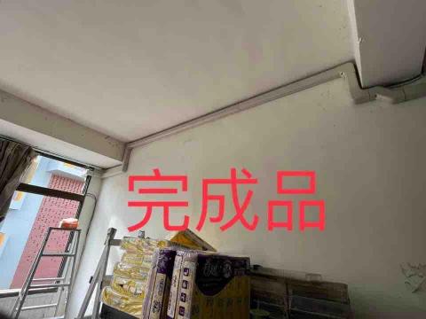 力宇冷凍企業社 - 