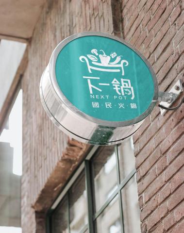 精采創意行銷有限公司 - 