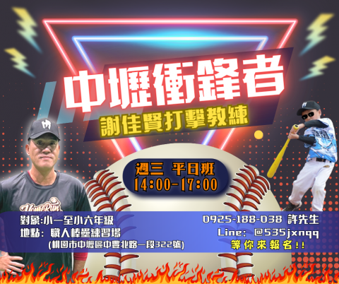 李誼蓉 - FB粉專貼文