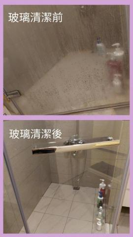 阿齡清潔 一小時550元 - 浴廁玻璃水溝清潔