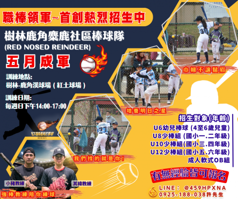 李誼蓉 - FB粉專貼文