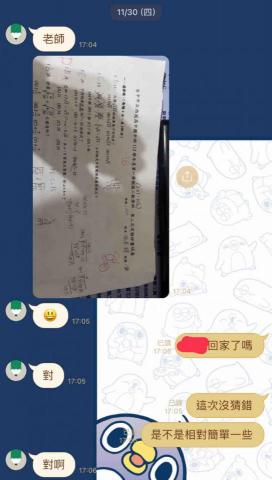 嚴偉仲 - 學生成績一段54進步到二段84