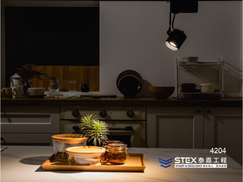 泰鼎工程｜STEX Engineering - 熱銷軌道燈 - 4204 實際展示照