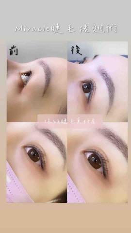 薇兒時尚美顏 -  薇兒時尚美顏 -