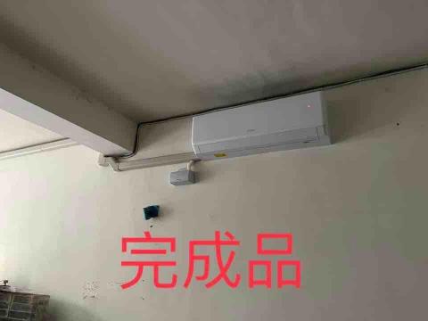 力宇冷凍企業社 - 