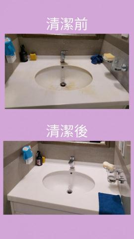 阿齡清潔 一小時550元 - 浴廁流理台清潔
