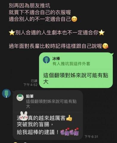 La Vida形象規劃 - 客戶回饋