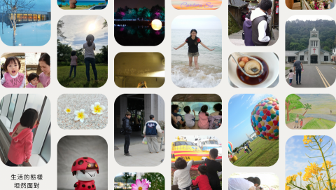 卡洛塔蘇蘇生活讚 - 生活就是把握當下