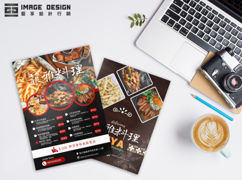 藝享設計行銷 - 菲雅私廚是由第二代接手的私房餐廳。經由年輕人的創新想法做出轉型。利用了大量的圖片勾起消費者的味蕾，讓消費者在看到菜單時就食指大動。