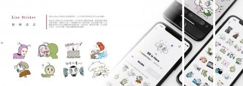 HH - 貼圖設計《BB is Here》