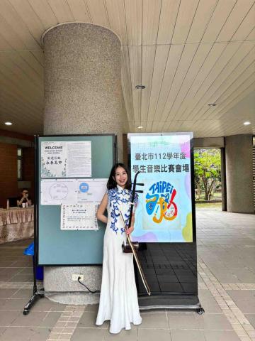 🎼婷💡音樂教室 - 