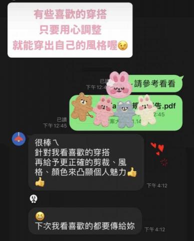 La Vida形象規劃 - 