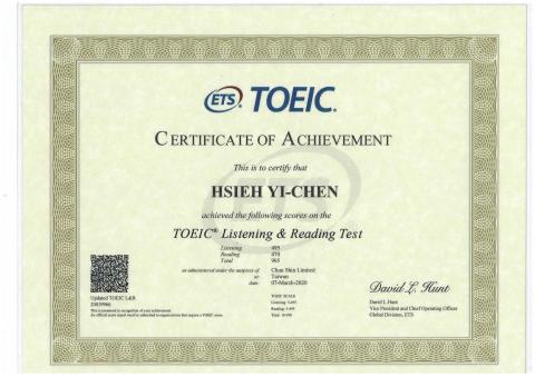 Max Hsieh - 多益965分金色證書