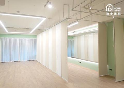 捷安傢飾 隔間片簾第一品牌 Home Desyne - 捷安傢飾隔間片簾客戶案例，可用於伸縮輕隔間、隔冷氣、加快冷房、擋穿堂煞、改善風水、遮醜、保護隱私、亦可當投影布幕用，許多台灣知名企業、知名五星飯店皆有使用。 片簾介紹請看 https://bit.ly/3T5nfuM