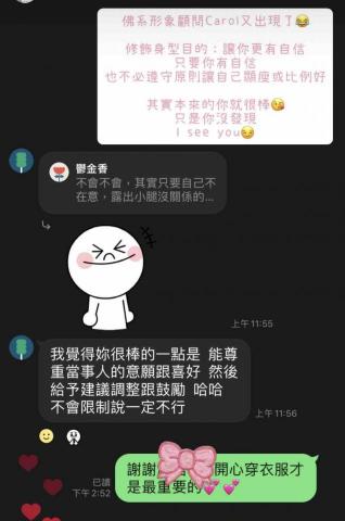 La Vida形象規劃 - 客戶回饋