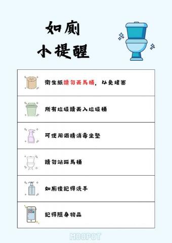 御品設計 - 告示