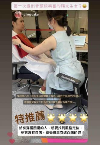 La Vida形象規劃 - 