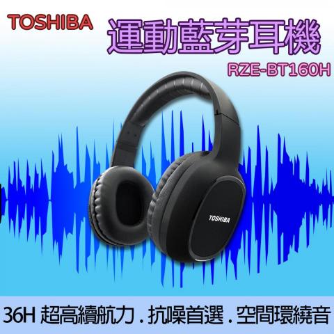 Yu Chen - 耳機廣告DM