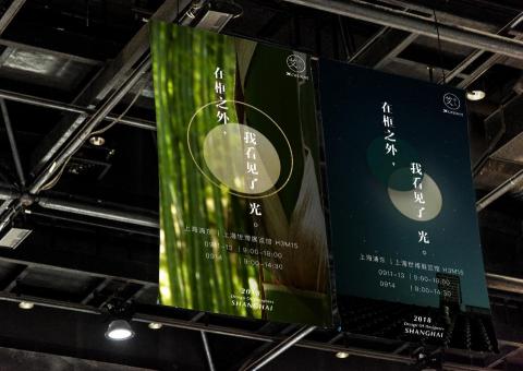 KAI Design - 展覽主視覺設計 KAI Design - 展覽主視覺設計