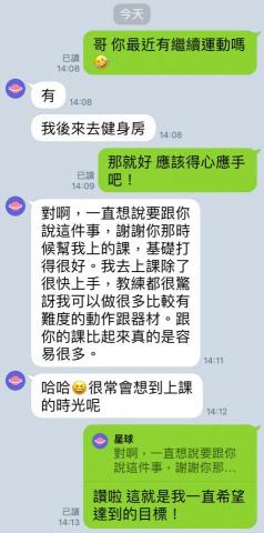 Peggy - 線上課程學員反饋