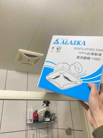 陳又健/翔奕水電企業社 - 